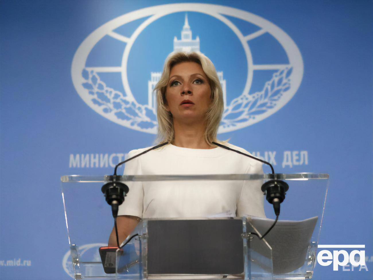 Захарова заявила, що США ввели нові санкції проти РФ "під надуманими приводами"