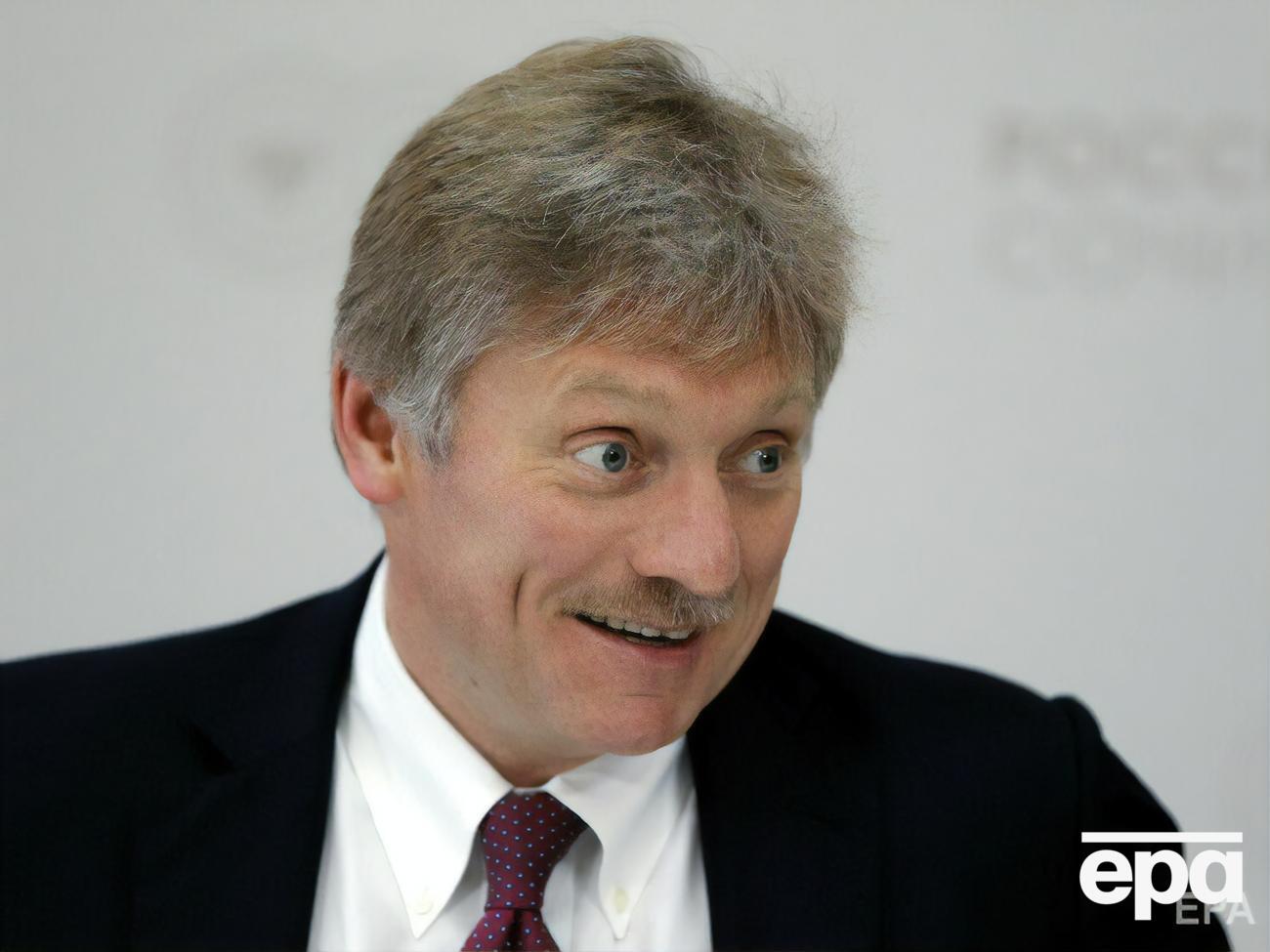 За словами Пєскова, Кремль ставиться до саміту у столиці України, "як до надзвичайно недружнього щодо РФ"