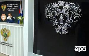 В Генпрокуратуре предупредили об ответственности