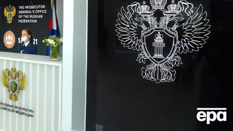 В Генпрокуратуре предупредили об ответственности
