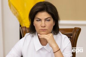 Венедіктова виступила на саміті Кримської платформи
