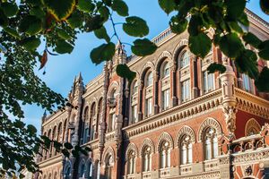 У Нацбанку повідомили, що спеціальні права запозичення надійшли на рахунок України в МВФ