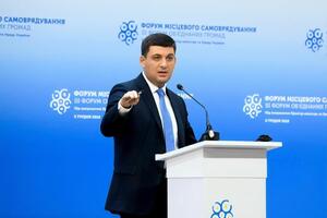 Гройсман: Давайте не будем просто наблюдателями