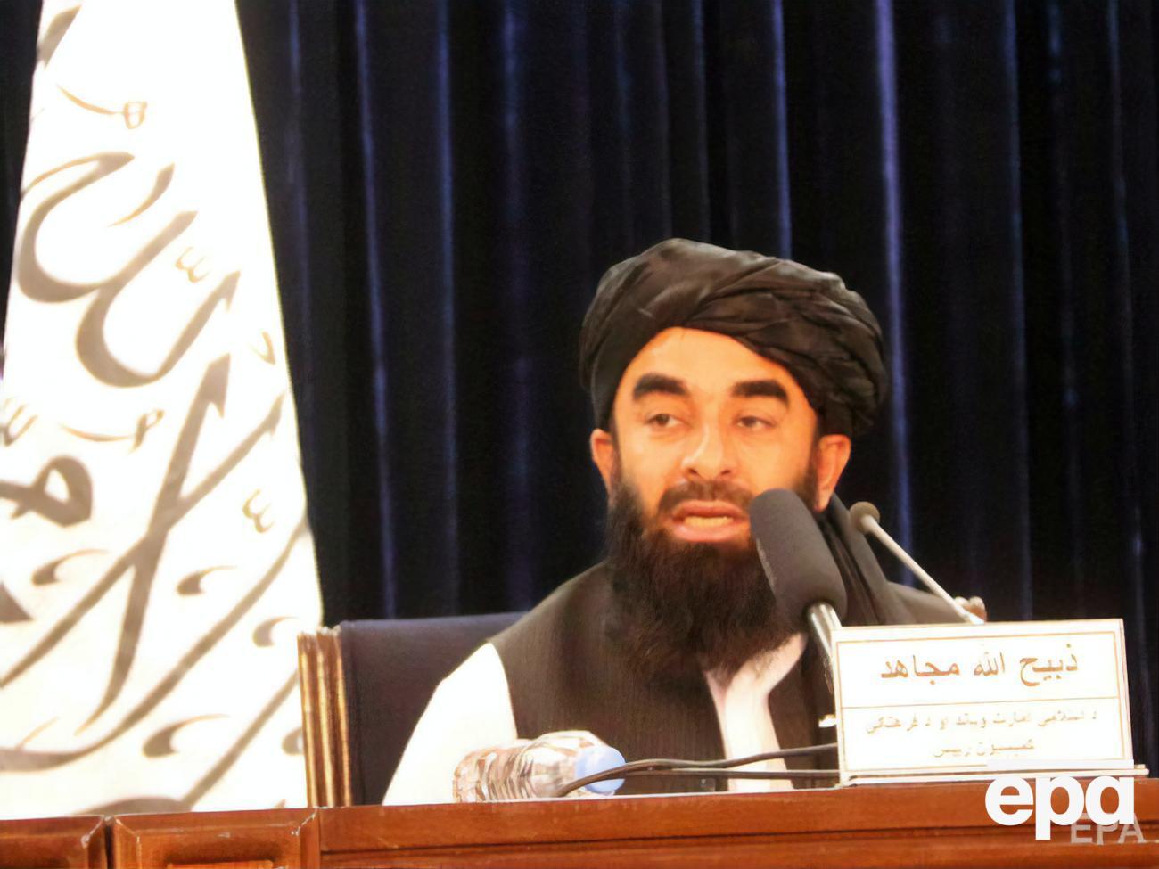 Спикер "Талибана"&nbsp;призвал граждан Афганистана вернуться домой