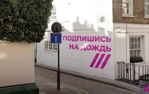 "Дождь" стал "иностранным агентом" в России 20 августа