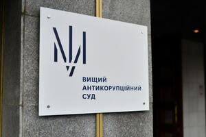 Імені члена комісії, якого випустили під заставу, офіційно не називають