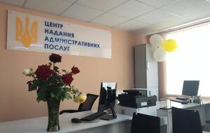 В ЦНАП обустроили специальные места с доступом к порталу "Дія"