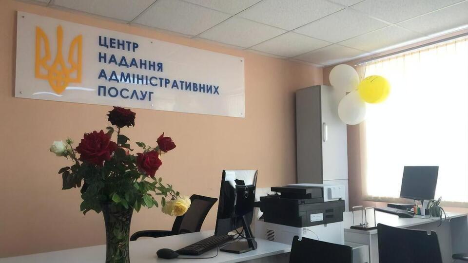 В ЦНАП обустроили специальные места с доступом к порталу "Дія"