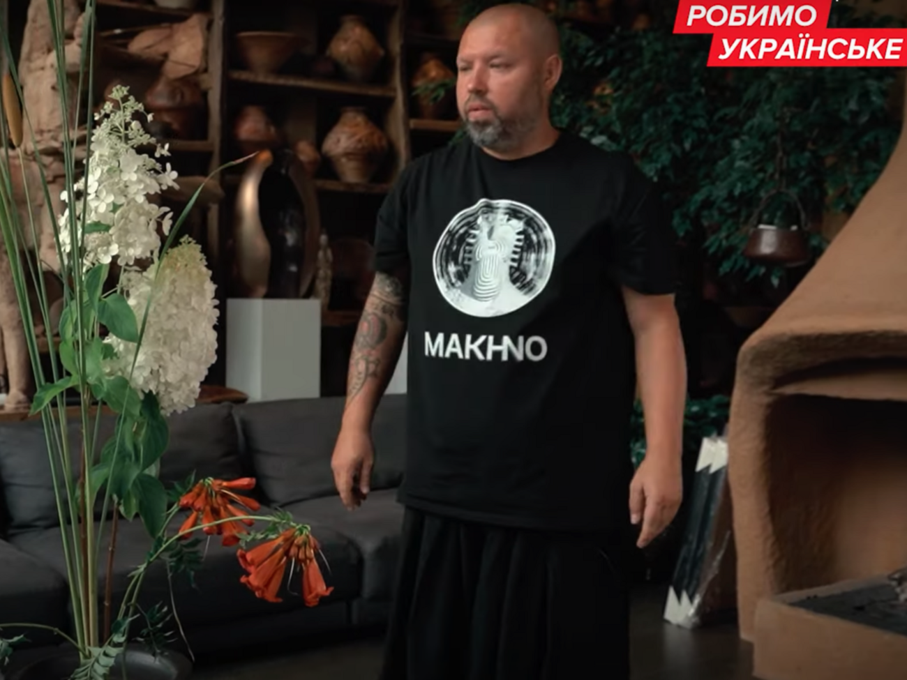 Сергій Махно: Найголовніше – це сучасний український стиль з елементами дизайну вабі-сабі або японської філософії