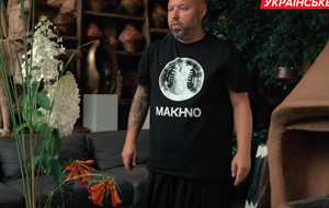 Сергій Махно: Найголовніше – це сучасний український стиль з елементами дизайну вабі-сабі або японської філософії