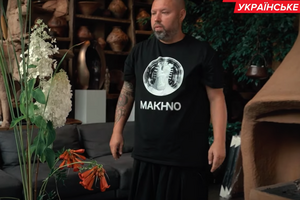 Сергей Махно: Самое главное – это современный украинский стиль с элементами дизайна ваби-саби или японской философии