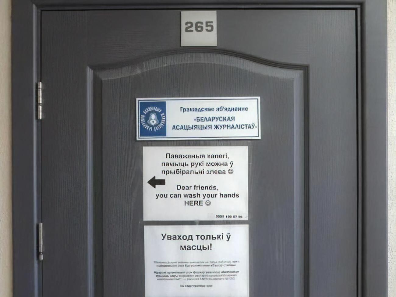 В минюсте сочли нарушением то, что ассоциация не смогла предоставить документы, которые были у нее изъяты или находились в запечатанном офисе