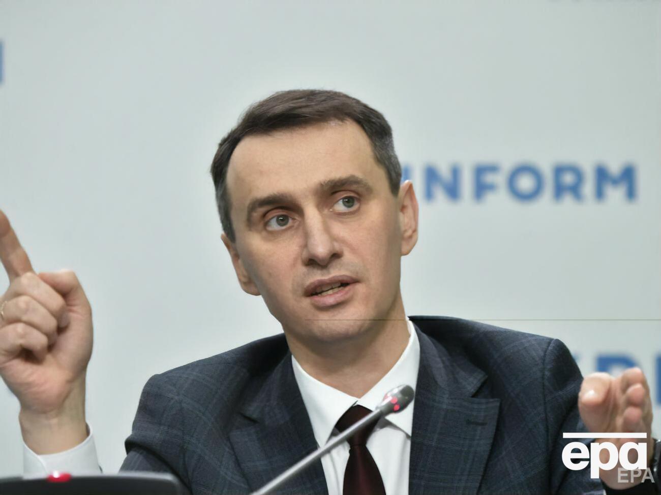 Ляшко розповів, що Україна почала процедуру розірвання контракту на закупівлю 1,5 млн доз Covishield і 10 млн доз Novavax