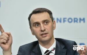 Ляшко рассказал, что Украина начала процедуру расторжения контракта на закупку 1,5 млн доз Covishield и 10 млн доз Novavax
