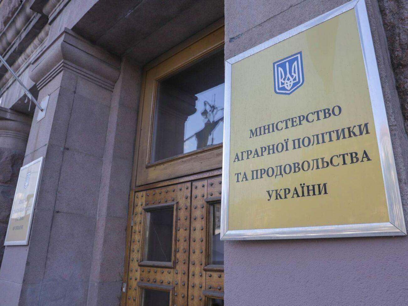 В Минагрополитики подготовили проект постановления