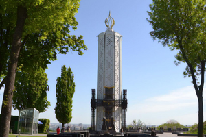 Листи Бермана обіцяють показати у вересні