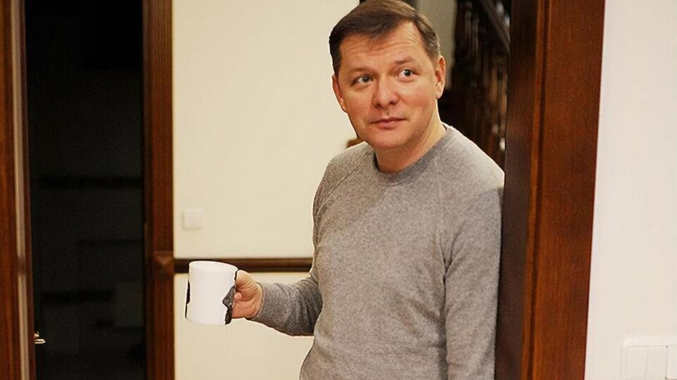 Ляшко родился в 1972 году