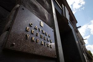 СБУ повідомила чоловіка про підозру