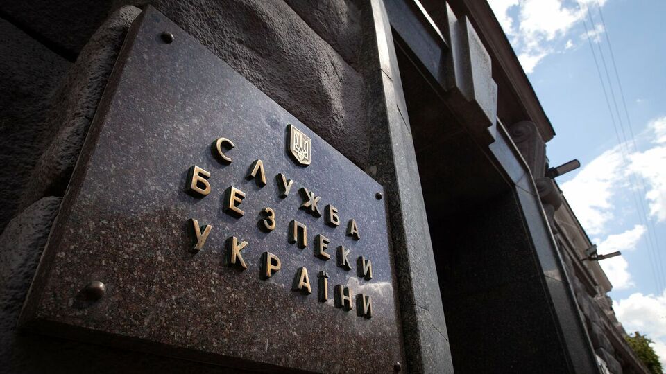 СБУ повідомила чоловіка про підозру