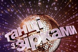 Премьера нового сезона запланирована на 5 сентября