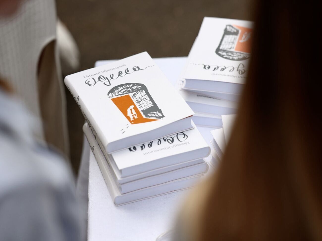 Слово "Одесса" на обложке написано рукой Жванецкого