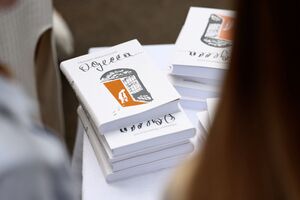 Слово "Одесса" на обложке написано рукой Жванецкого