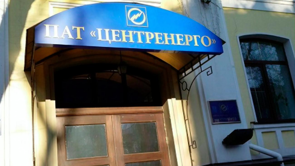 Придбану на аукціоні електроенергію можна буде оплатити поетапно – за п'ять днів постачання