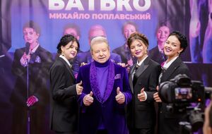 Впервые эту песню в исполнении Михаила Поплавского украинцы услышали еще лет 10 назад