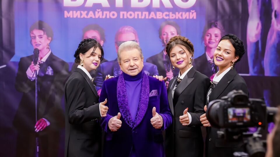 Уперше цю пісню у виконанні Михайла Поплавського українці почули ще років 10 тому