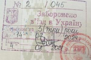 Заступника голови "Білоруського дому в Україні" не пустили в Україну