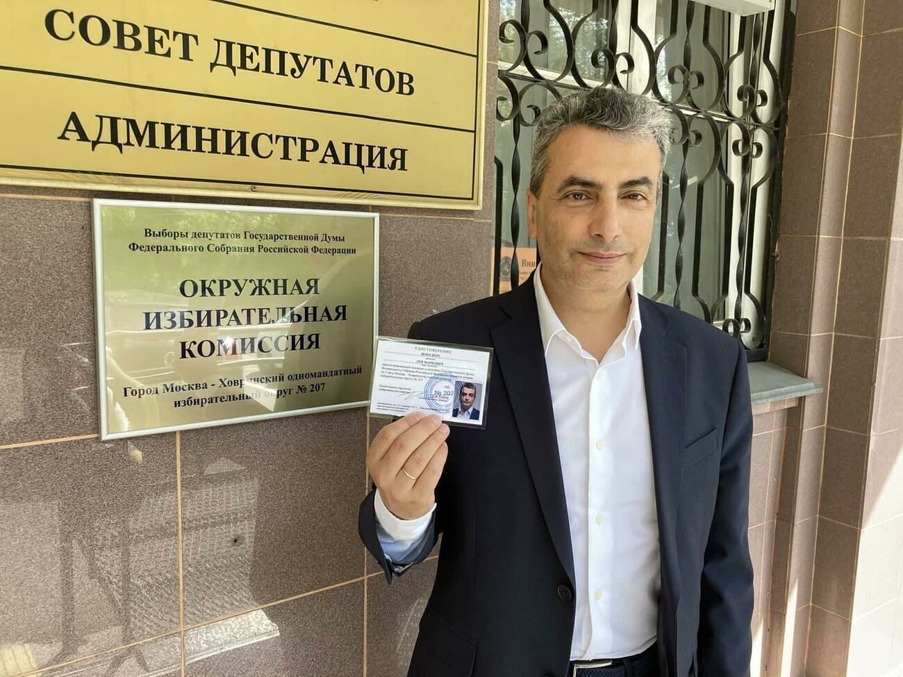Шлосберг сподівається, що рішення псковського виборчкому буде скасовано