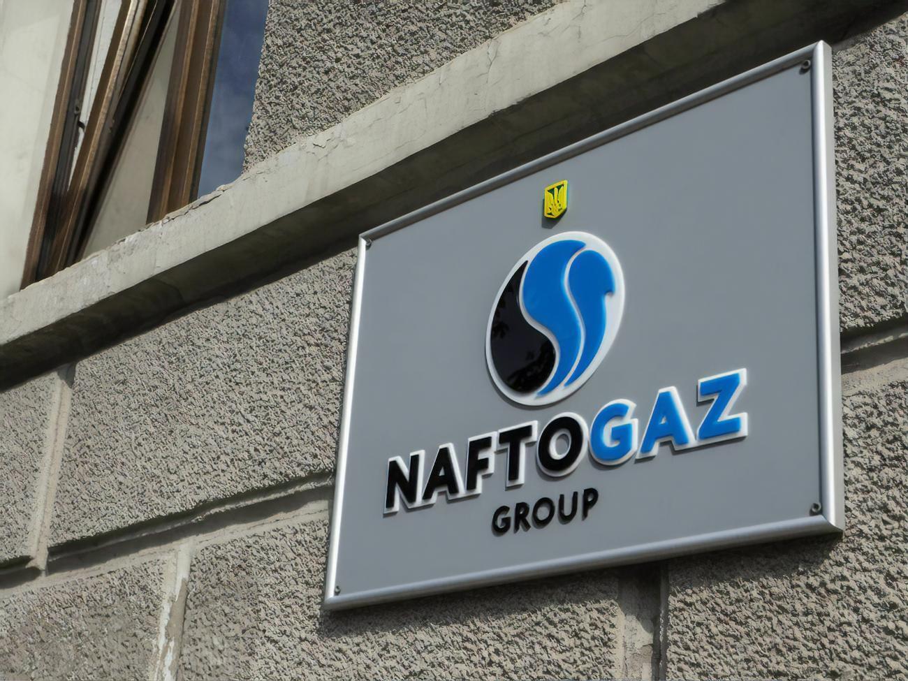 Припис НАЗК Кабміну про припинення контракту з головою "Нафтогазу" набув чинності