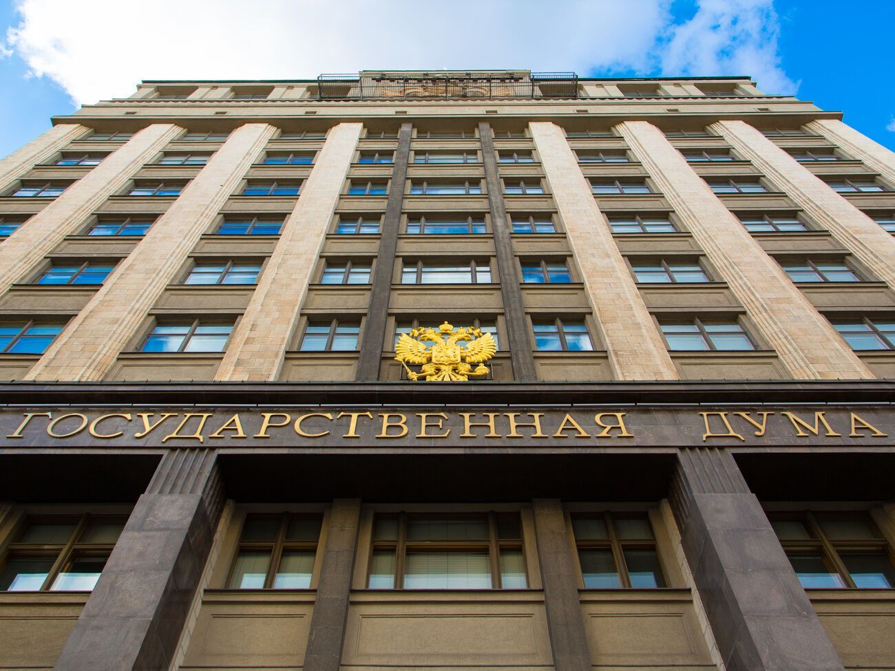 Выборы в Госдуму РФ должны пройти 19 сентября