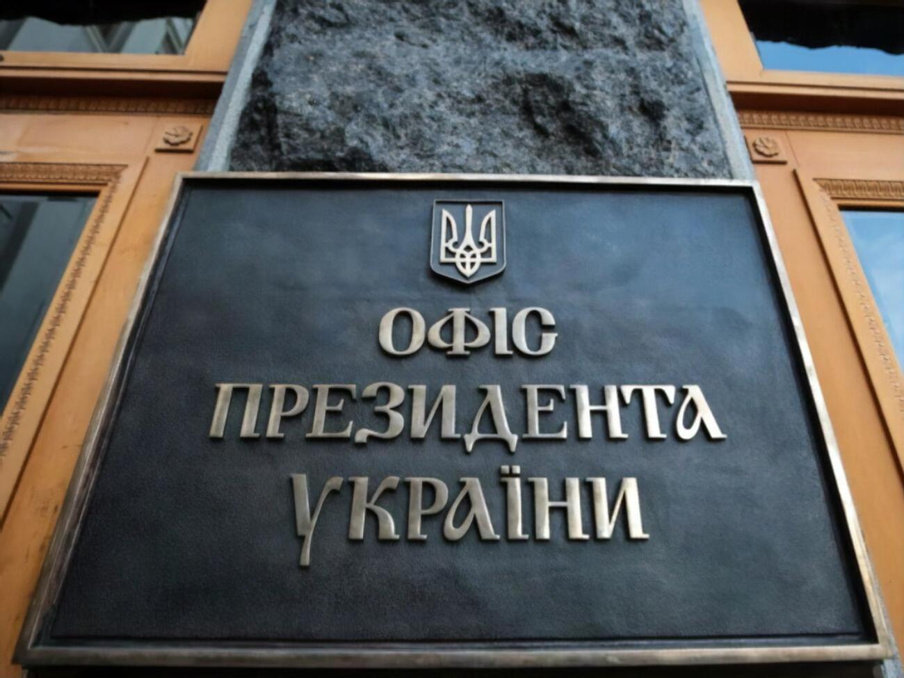 В Офісі президента розповіли деталі про зустріч Єрмака і Кулеби із Салліваном