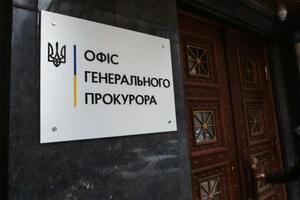 Офіс генпрокурора веде процесуальне керівництво у провадженнях про держзраду щодо 68 колишніх співробітників правоохоронних органів України