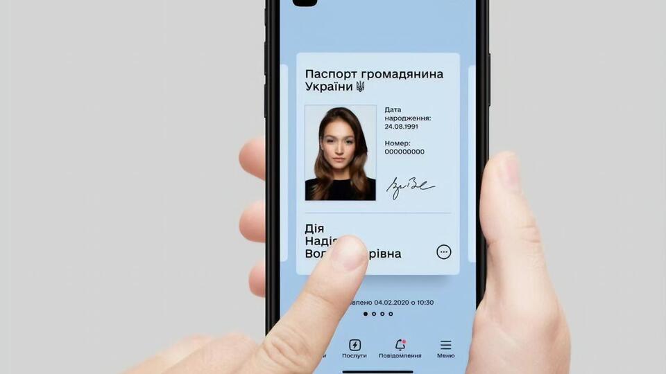 Приложение "Дія" установило 2,6 млн украинцев