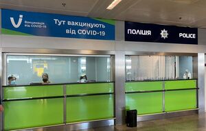 Вакцинировать будут препаратами CoronaVac и Pfizer