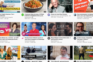 Лидирует по числу просмотров в украинском YouTube российский рэпер Morgenshtern, клип которого набрал больше 6,6 млн просмотров