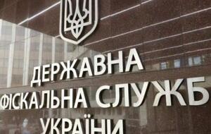 ГФС появилась в 2014 году