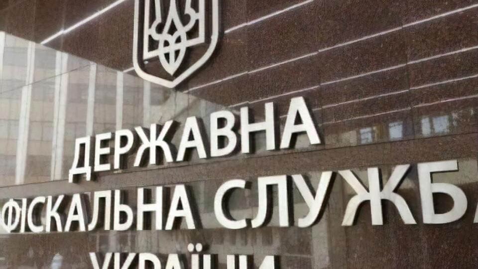 ДФС з'явилася 2014 року