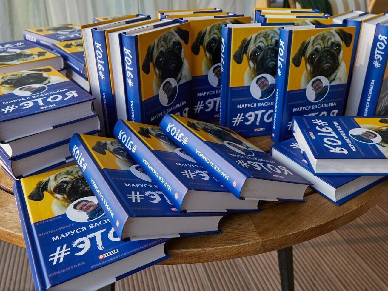До книжки увійшли повідомлення Васильєвої у Facebook із 2012 року