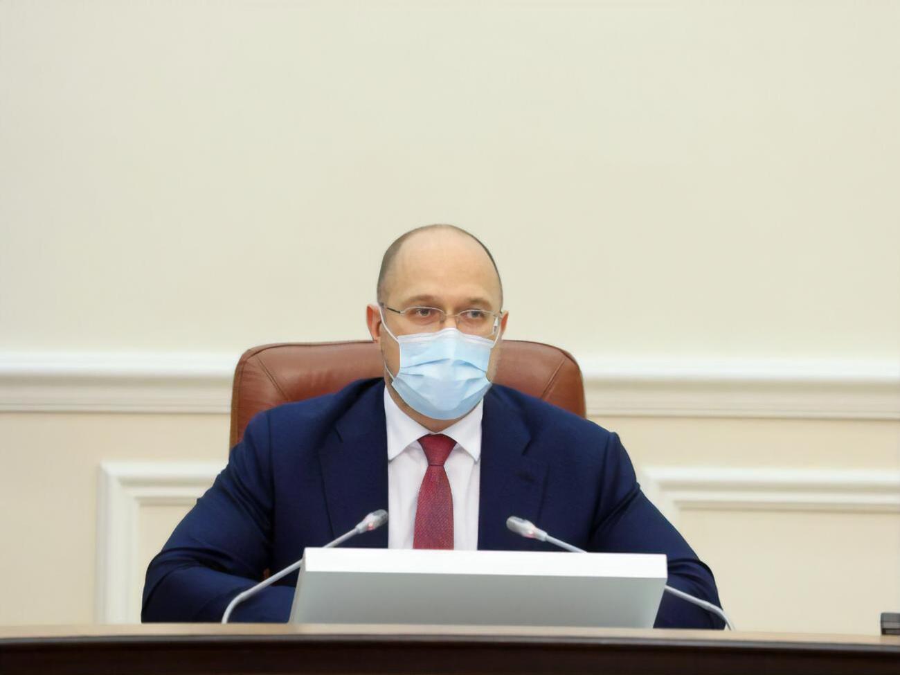 Шмигаль назвав дерегуляцію одним з головних завдань уряду