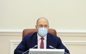 Шмигаль назвав дерегуляцію одним з головних завдань уряду