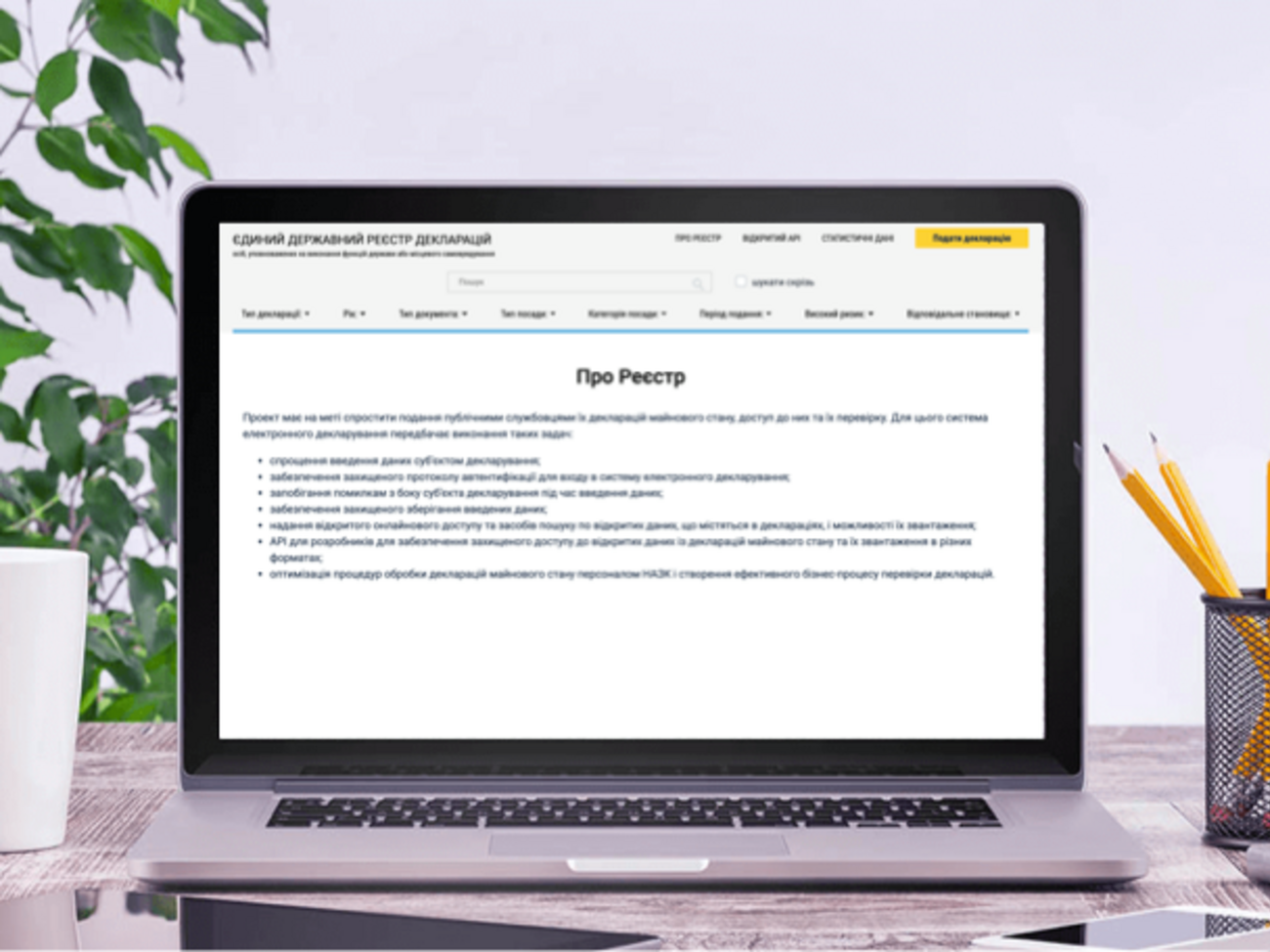 НАПК передало НАБУ информацию о недостоверных данных в декларациях