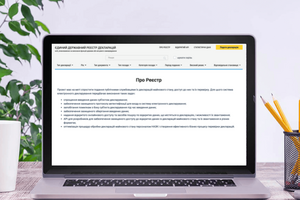 НАПК передало НАБУ информацию о недостоверных данных в декларациях