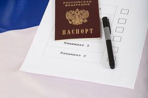 17–19 вересня в Росії відбудуться вибори депутатів Держдуми, голів 12 суб'єктів країни та місцевих депутатів