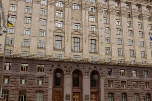 10 вересня чергові обшуки відбулися в апараті Київської міськдержадміністрації