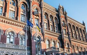 11 августа правление Нацбанка причислило банк "Земельный капитал" к категории неплатежеспособных