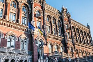 11 серпня правління Нацбанку додало банк "Земельний капітал" до категорії неплатоспроможних