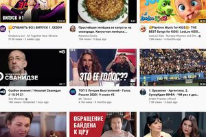 Судя по просмотрам, YouTube-пользователи интересуются авто, рецептами, танцами, музыкой и интервью